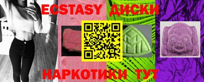 трава Шахты