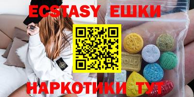 прущий лед Шелехов