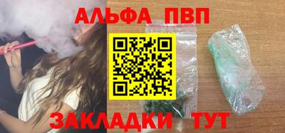 гидра Абакан