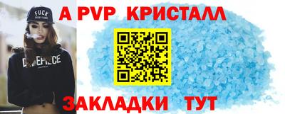 прущий лед Шелехов