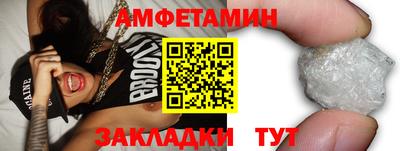 гидра Абакан