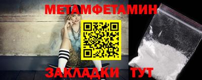 трава Шахты