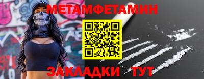 трава Шахты