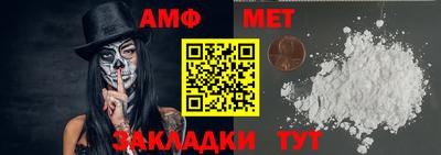 трава Шахты