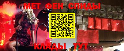 прущий лед Шелехов