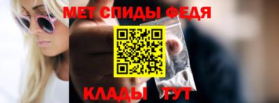 гидра Абакан