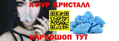 прущий лед Шелехов