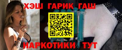 ГАЛЛЮЦИНОГЕННЫЕ ГРИБЫ Шебекино