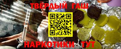трава Шахты