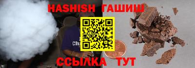 прущий лед Шелехов