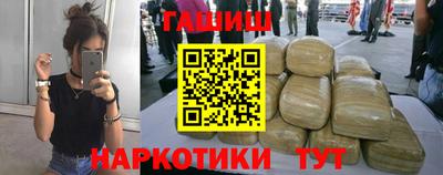 прущие крисы Азнакаево