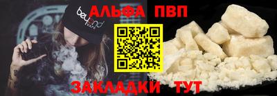 прущие крисы Азнакаево