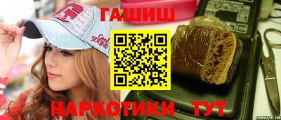 гидра Абакан