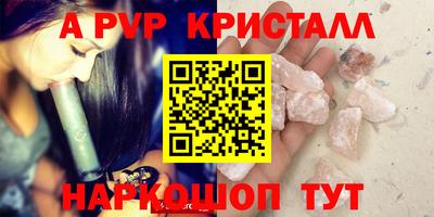 ГАЛЛЮЦИНОГЕННЫЕ ГРИБЫ Шебекино