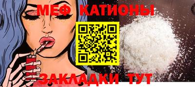 трава Шахты