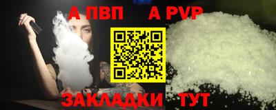 трава Шахты