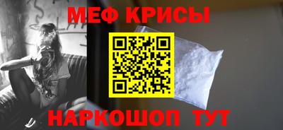 прущие крисы Азнакаево