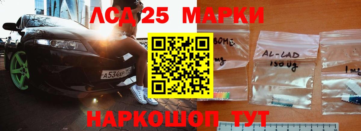 Лсд 25 экстази ecstasy  blacksprut зеркало  Воронеж  LSD-25 экстази  ЛСД экстази ecstasy  Вход с VPN 
