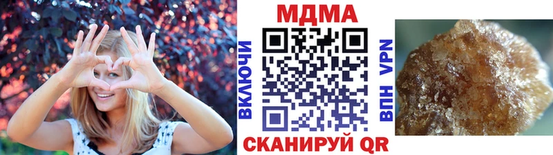 Купить  Воронеж  MDMA кристаллы 