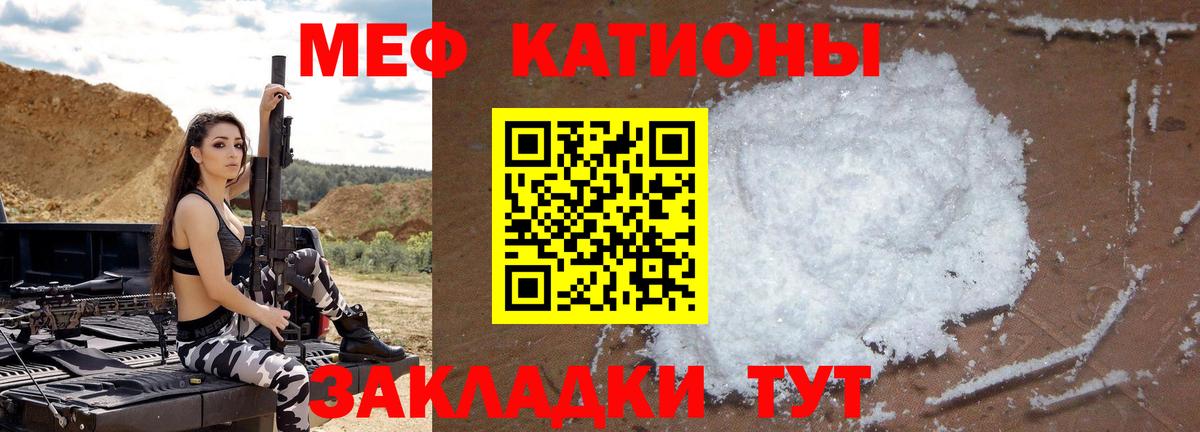 ОМГ ОМГ сайт  Меф  Воронеж  Мефедрон mephedrone  МЯУ-МЯУ VHQ  дарнет шоп 