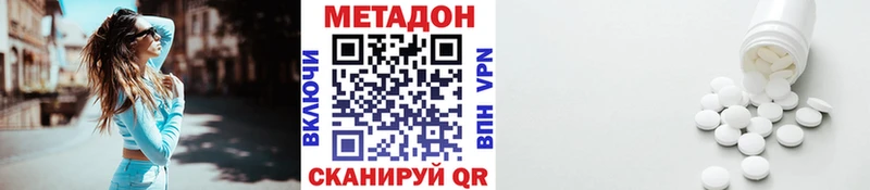 Купить  Воронеж  Метадон кристалл 