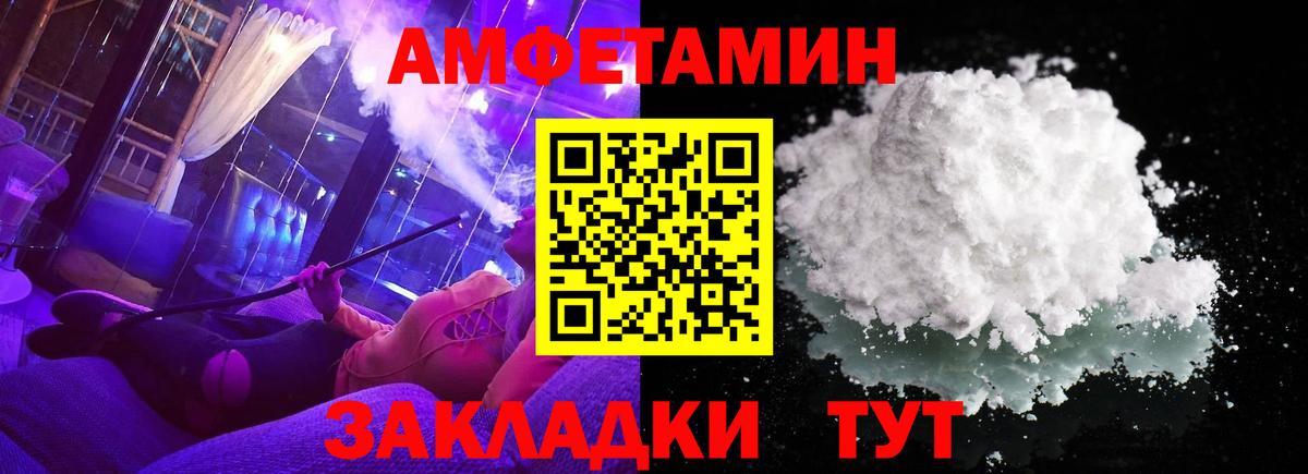 МЕТАМФЕТАМИН витя  Метамфетамин  Воронеж 