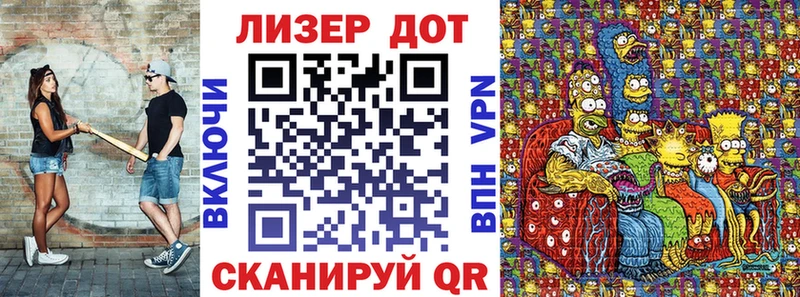 Наркотические марки 1,8мг  Купить  Воронеж 