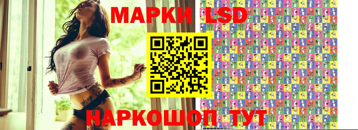 Воронеж  Марки 25I-NBOMe 1500мкг  Вход с VPN 