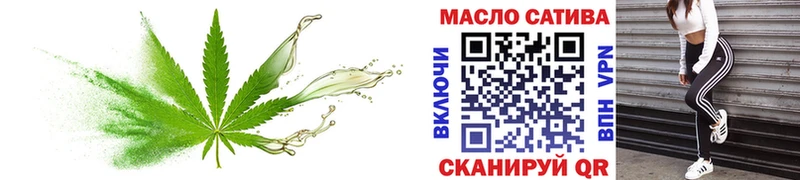 Купить где  Воронеж  ТГК вейп 