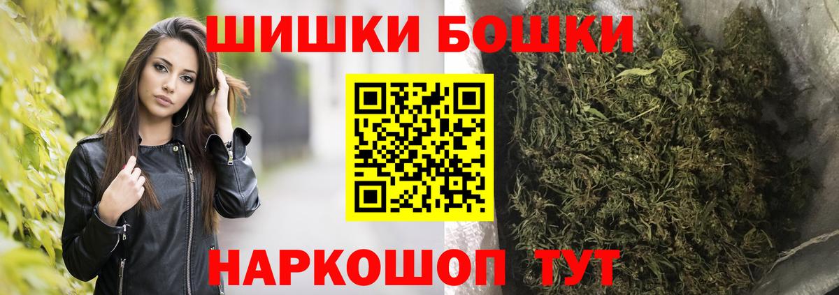 Бошки Шишки Ganja  Канабис VHQ  Марихуана Amnesia  Воронеж  Шишки марихуана LSD WEED 