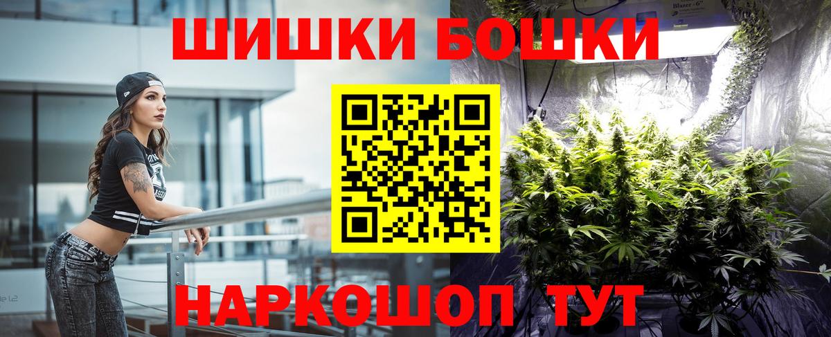 Шишки марихуана конопля  Бошки марихуана AK-47  Шишки марихуана VHQ  Воронеж  Вход с VPN 